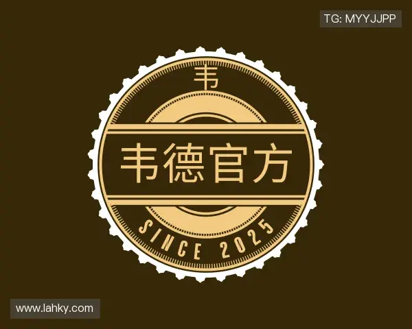 关于韦德官方官网